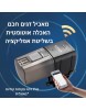 מאכיל דגים אוטומטי דיגיטלי אלחוטי חכם מופעל אפליקציה D4575 *במלאי מיידי*