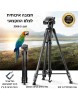 חצובה מקצועית 3366 למצלמה וסמארטפון גובה עד 1.40 מטר דגם D4413 *במלאי מיידי*