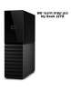 כונן קשיח חיצוני WD 22TB My Book 22TB WDBBGB0220HBK-NESN *במלאי*