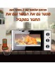 מדחום אלחוטי עם 2 גששי חום לברביקיו מרקים מאפים ובשר D3590 *במלאי מיידי* 