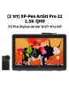 לוח כתיבה אלקטרוני דור 2 XP-Pen Artist Pro 22 2nd 2.5K QHD *במלאי מיידי*