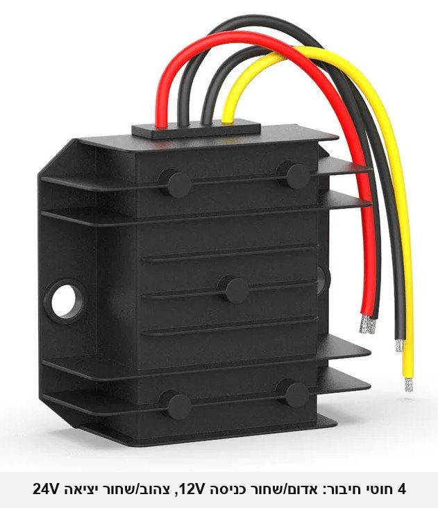 ממיר מעלה מתח D4381 מ-12V ל-24V &mdash; 5A / 120W, לרכב, סירות, קרוואנים, סולארי ותעשייה (כניסה 9-23V), אטום למים.
