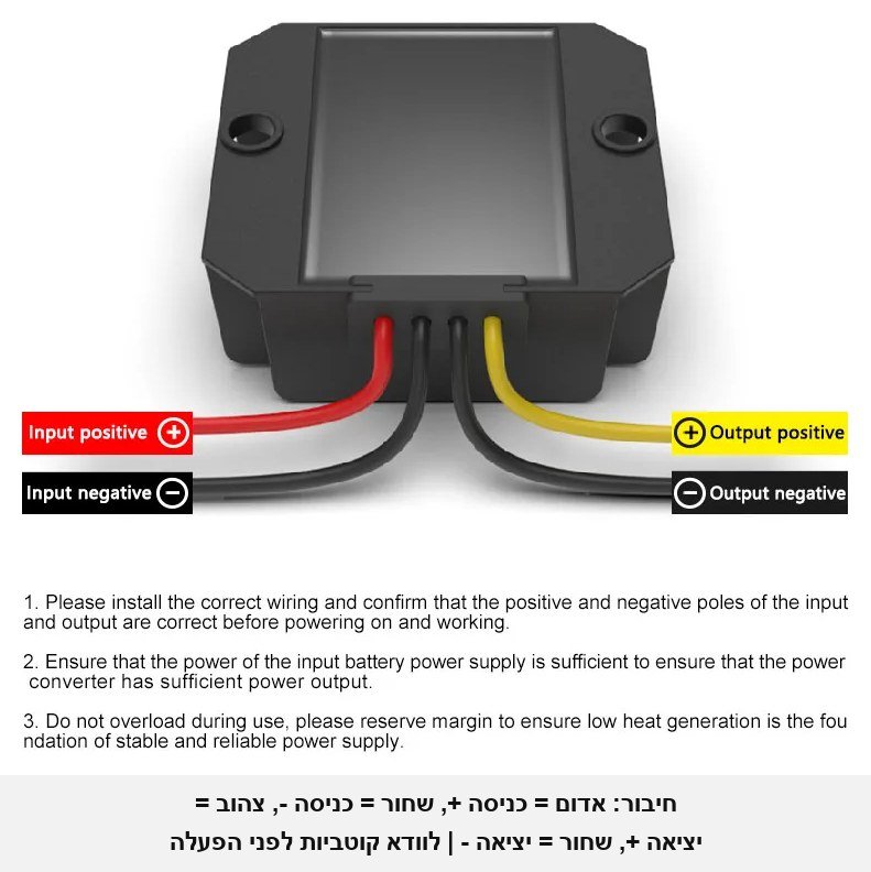 ממיר מעלה מתח D4381 מ-12V ל-24V &mdash; 5A / 120W, לרכב, סירות, קרוואנים, סולארי ותעשייה (כניסה 9-23V), אטום למים.