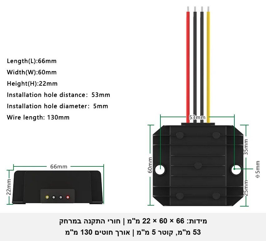 ממיר מעלה מתח D4381 מ-12V ל-24V &mdash; 5A / 120W, לרכב, סירות, קרוואנים, סולארי ותעשייה (כניסה 9-23V), אטום למים.