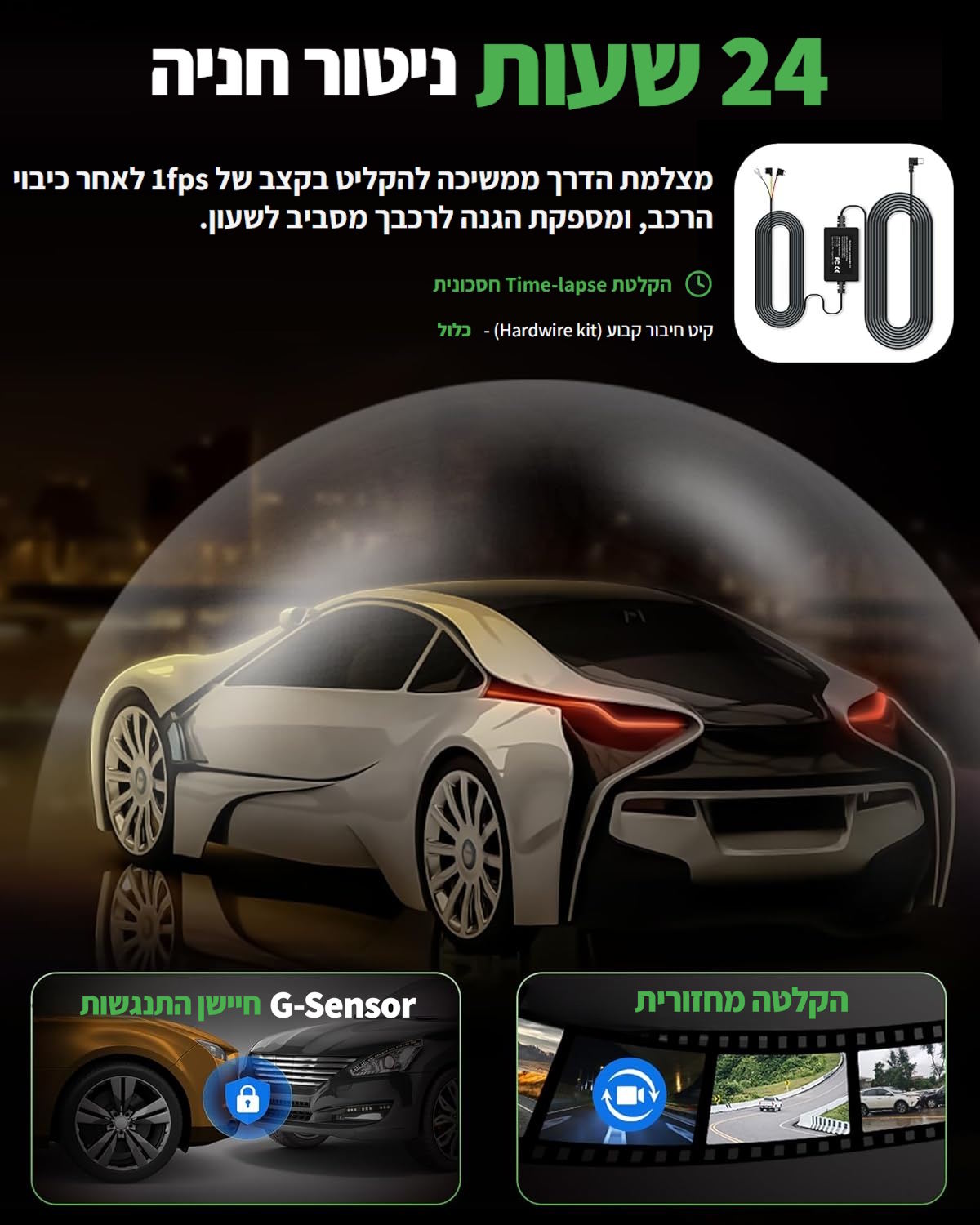GMAIPOP G900 4K WiFi D3874 מצלמה לרכב עם מסך 3 אינץ ואפליקציה.
