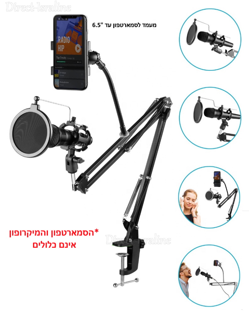 D3730 מעמד למיקרופון כולל זרוע שולחנית מסנן פופים ואחיזה