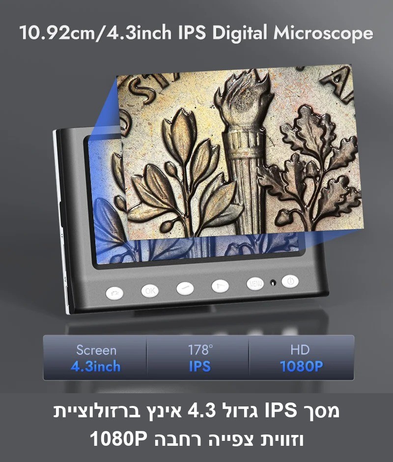 מיקרוסקופ דיגיטלי USB מגדיל פי 1600 עם מסך 4.3 אינץ ומעמד/משטח עבודה D6720.