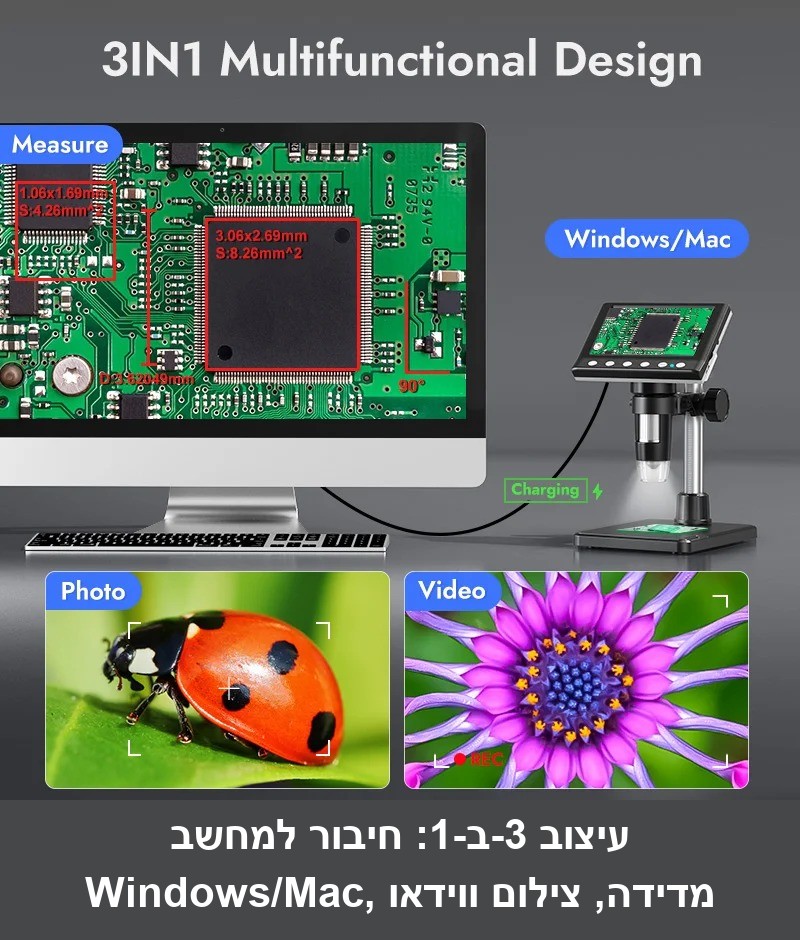 מיקרוסקופ דיגיטלי USB מגדיל פי 1600 עם מסך 4.3 אינץ ומעמד/משטח עבודה D6720.