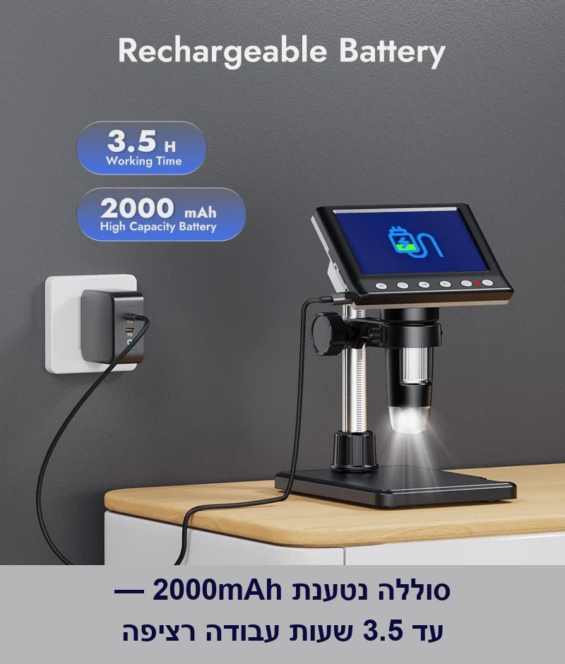מיקרוסקופ דיגיטלי USB מגדיל פי 1600 עם מסך 4.3 אינץ ומעמד/משטח עבודה D6720.