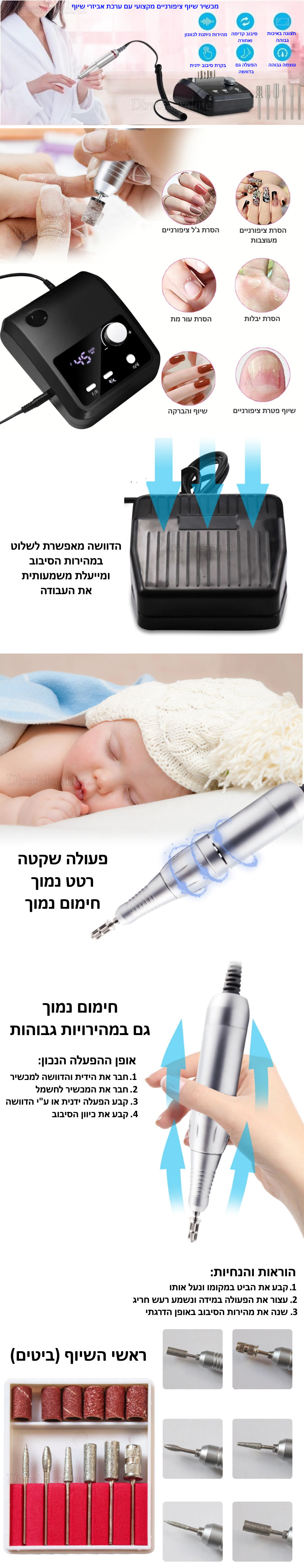 D6465 מכשיר פדיקור מניקור מכונת שיוף מקצועית חשמלית דיגיטלית.