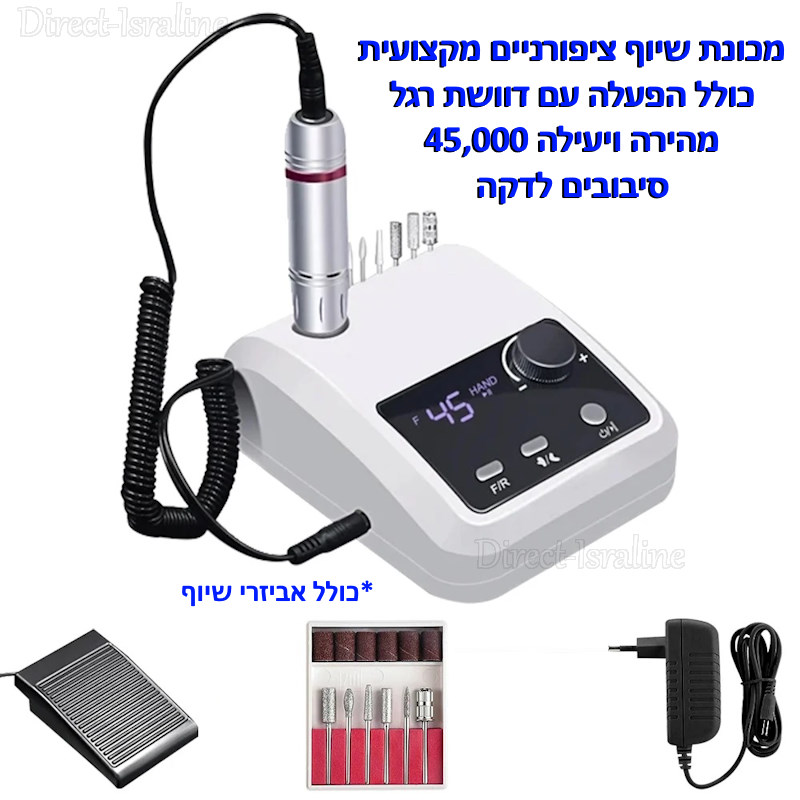 D6465 מכשיר פדיקור מניקור מכונת שיוף מקצועית חשמלית דיגיטלית.