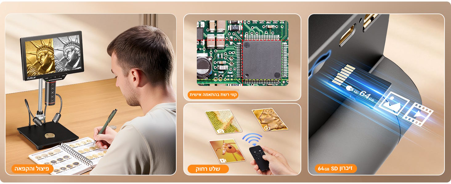 Elikliv EM3K-AF עם מסך 7 אינץ ופוקוס אוטומטי מגדיל פי 2000 USB 38MP מיקרוסקופ דיגיטלי.