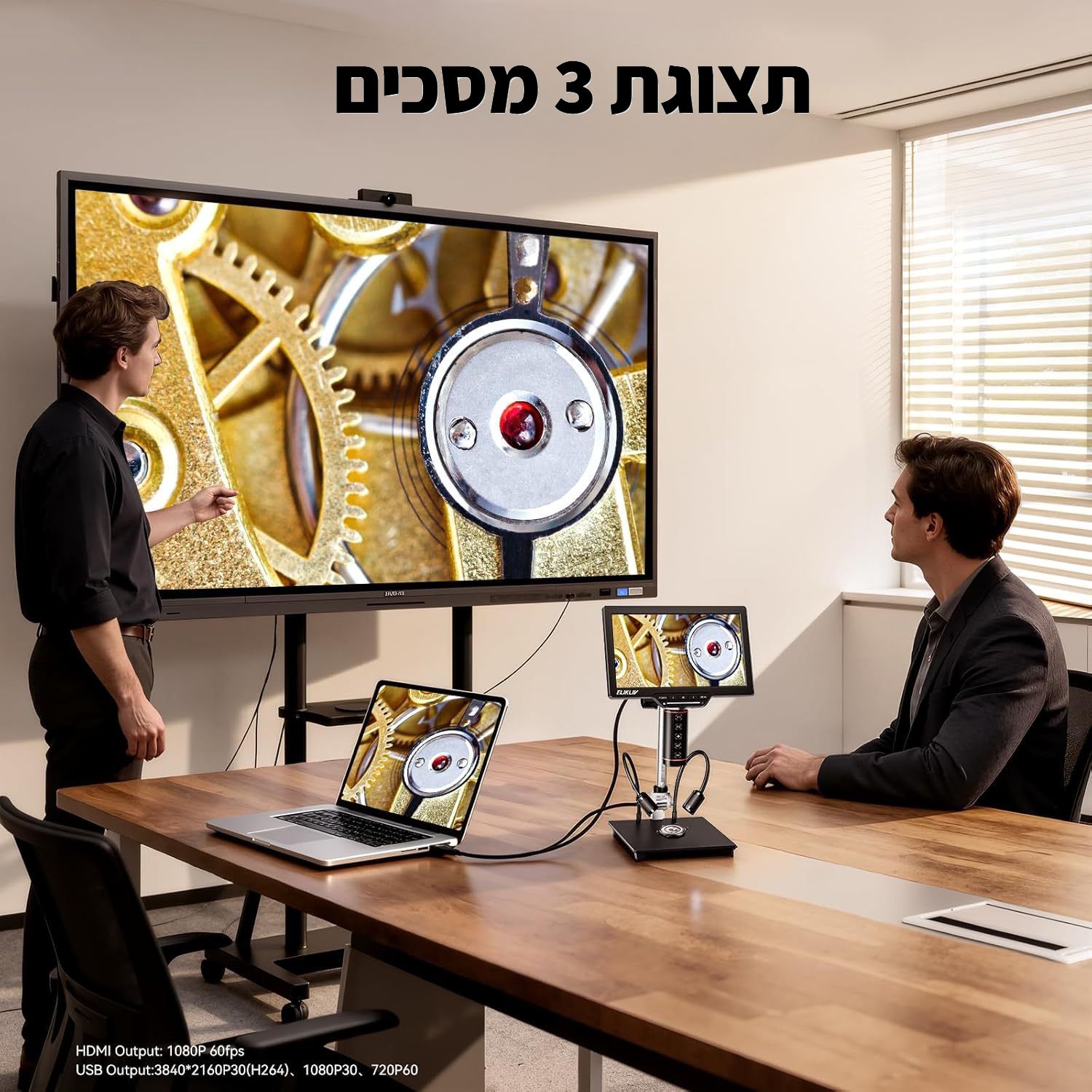 Elikliv EM3K-AF עם מסך 7 אינץ ופוקוס אוטומטי מגדיל פי 2000 USB 38MP מיקרוסקופ דיגיטלי.