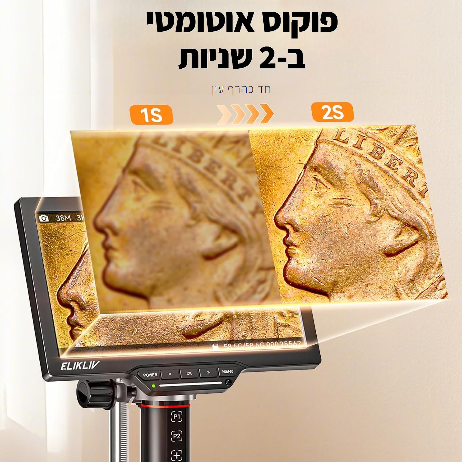 Elikliv EM3K-AF עם מסך 7 אינץ ופוקוס אוטומטי מגדיל פי 2000 USB 38MP מיקרוסקופ דיגיטלי.