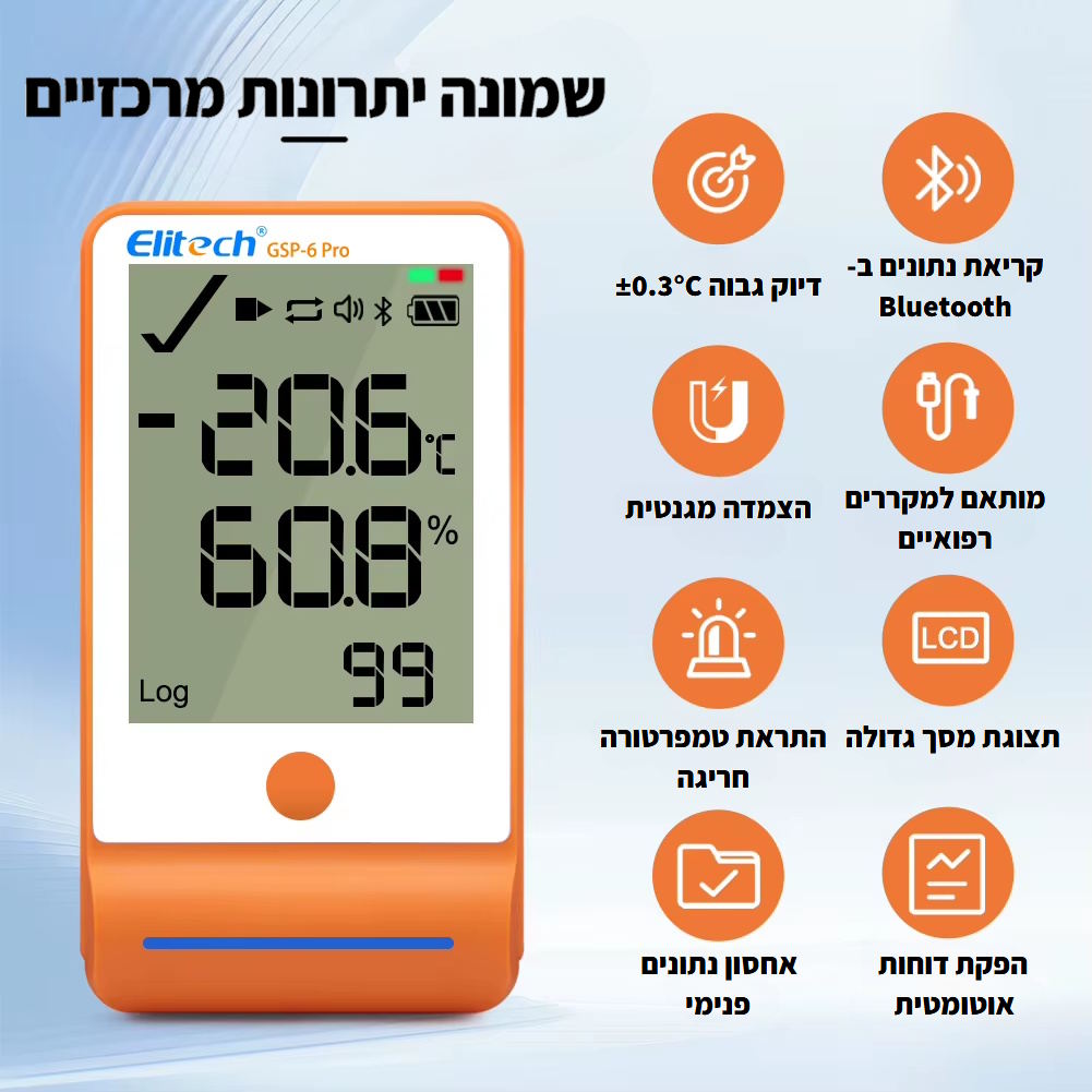 Elitech GSP-6PRO Bluetooth Temperature and Humidity Data Logger אוגר נתוני טמפרטורה ולחות אלחוטי.