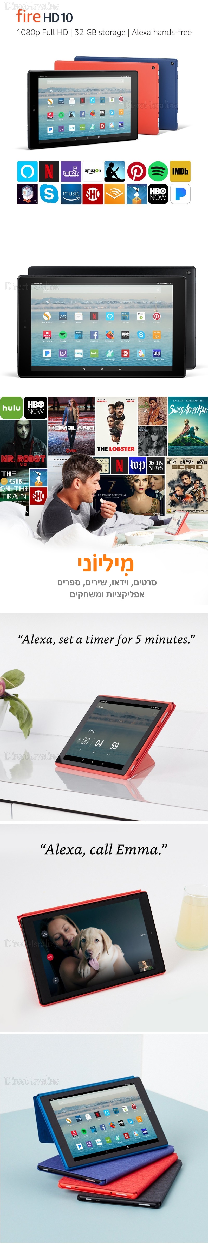Amazon Fire HD 10 32GB טאבלט.
