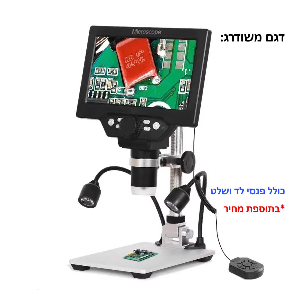עם מסך 7 אינץ נטען מגדיל פי 1200 USB 12MP מיקרוסקופ דיגיטלי.