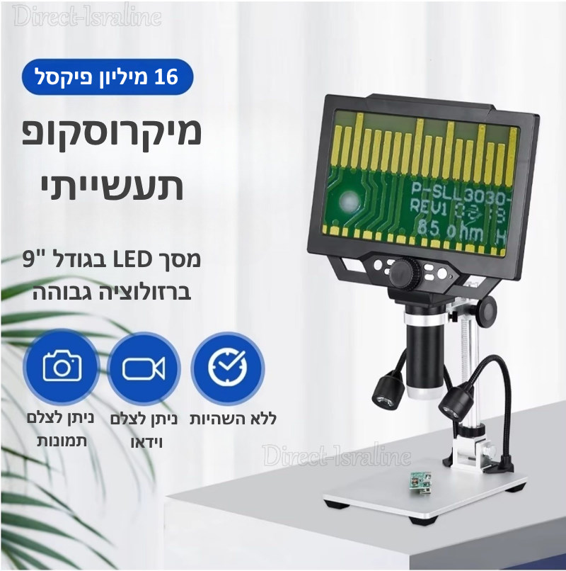D6512 עם מסך 9 אינץ נטען מגדיל פי 1600 USB 12MP מיקרוסקופ דיגיטלי.