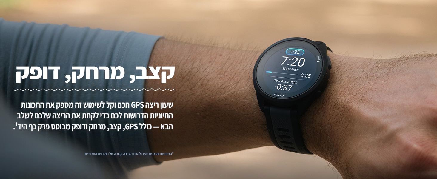 Garmin Forerunner 165 AMOLED 43mm 010-02863-20 שעון ספורט חכם Garmin Forerunner 165 AMOLED 43mm 010-02863-20 שעון ספורט חכם.