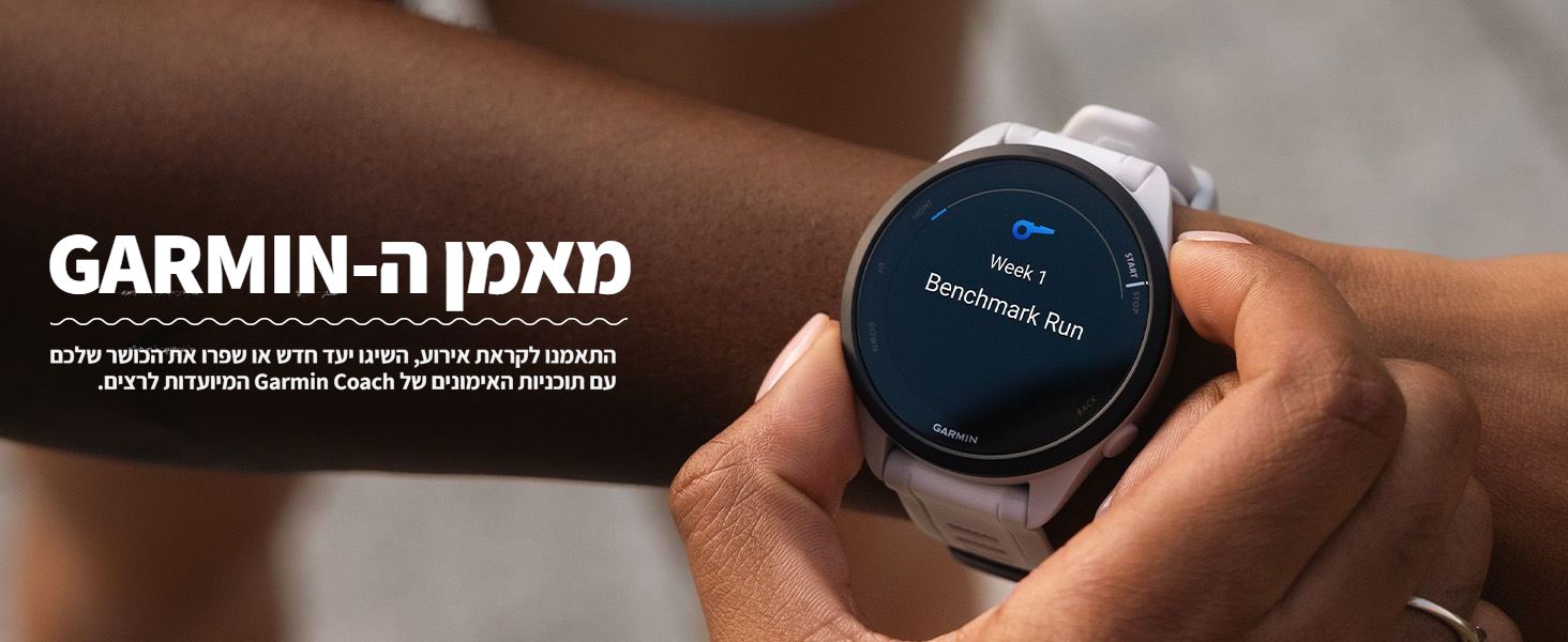 Garmin Forerunner 165 AMOLED 43mm 010-02863-20 שעון ספורט חכם Garmin Forerunner 165 AMOLED 43mm 010-02863-20 שעון ספורט חכם.