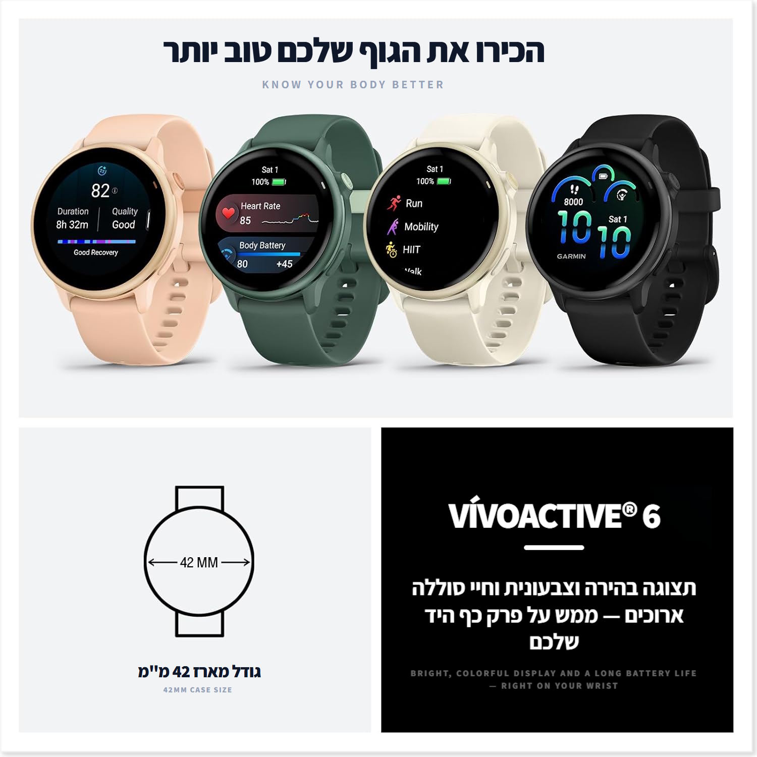 Garmin v&iacute;voactive 6 GPS AMOLED 42mm 010-02985-00 שעון פעילות ודופק.