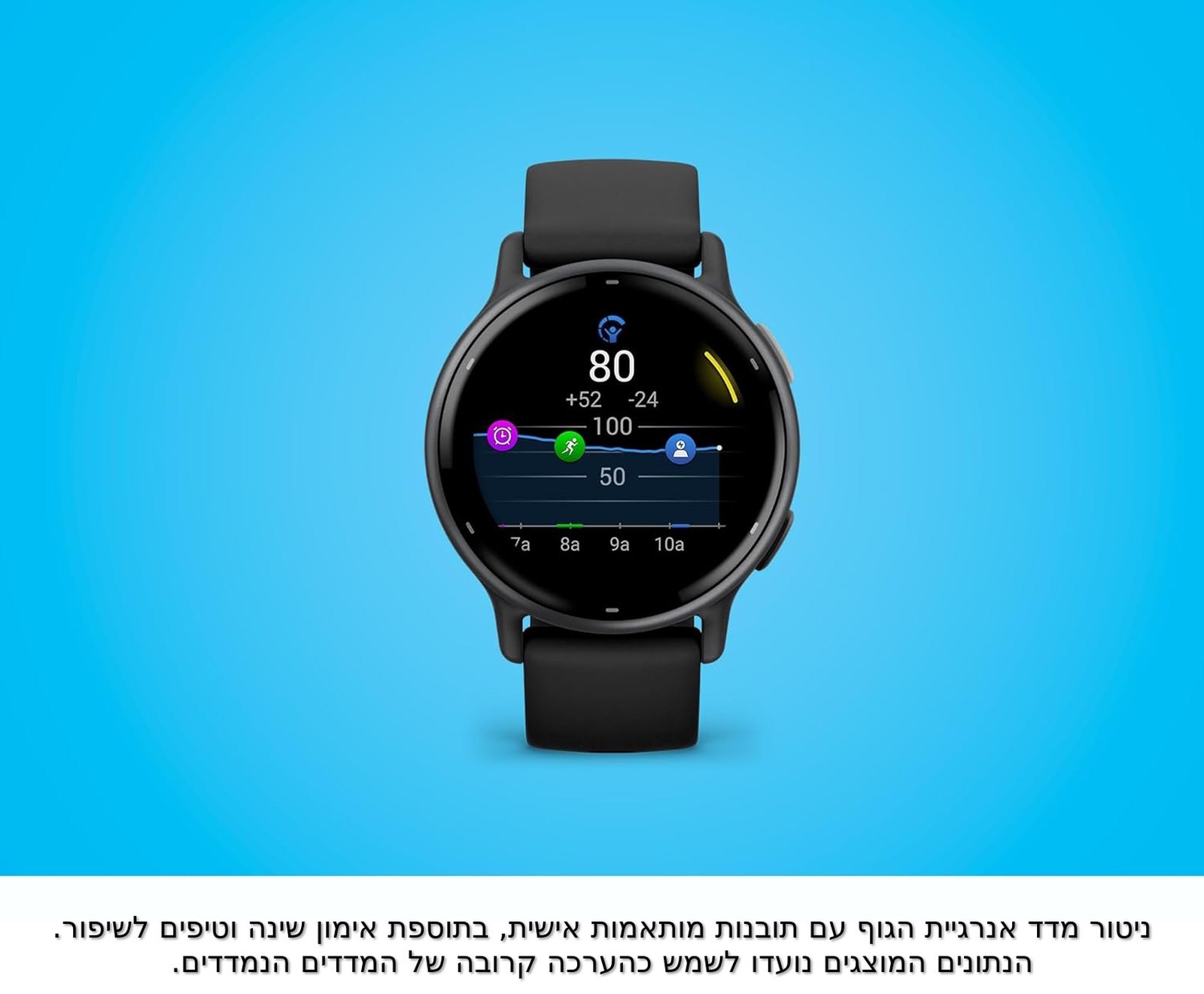 Garmin Vivoactive 5 שעון ספורט פעילות וכושר.
