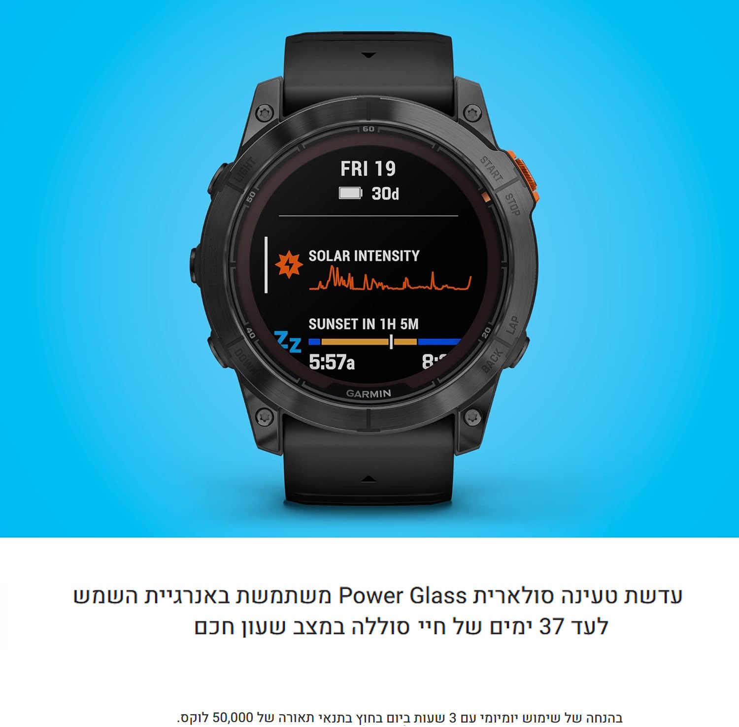 Garmin fenix 7X Pro Solar 51mm GPS שעון פעילות ודופק.