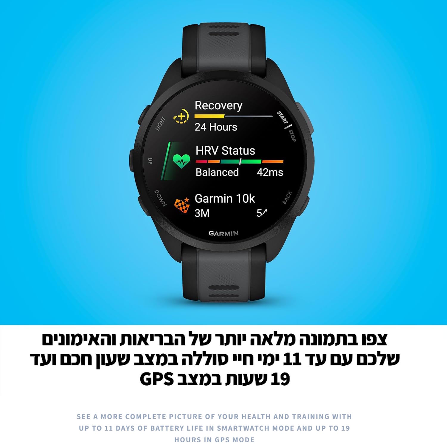 Garmin Forerunner 165 AMOLED 43mm 010-02863-20 שעון ספורט חכם Garmin Forerunner 165 AMOLED 43mm 010-02863-20 שעון ספורט חכם.