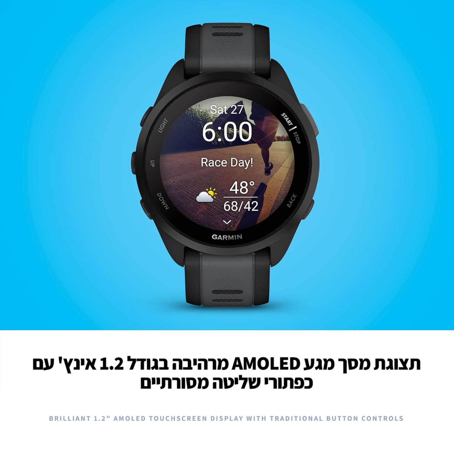 Garmin Forerunner 165 AMOLED 43mm 010-02863-20 שעון ספורט חכם Garmin Forerunner 165 AMOLED 43mm 010-02863-20 שעון ספורט חכם.