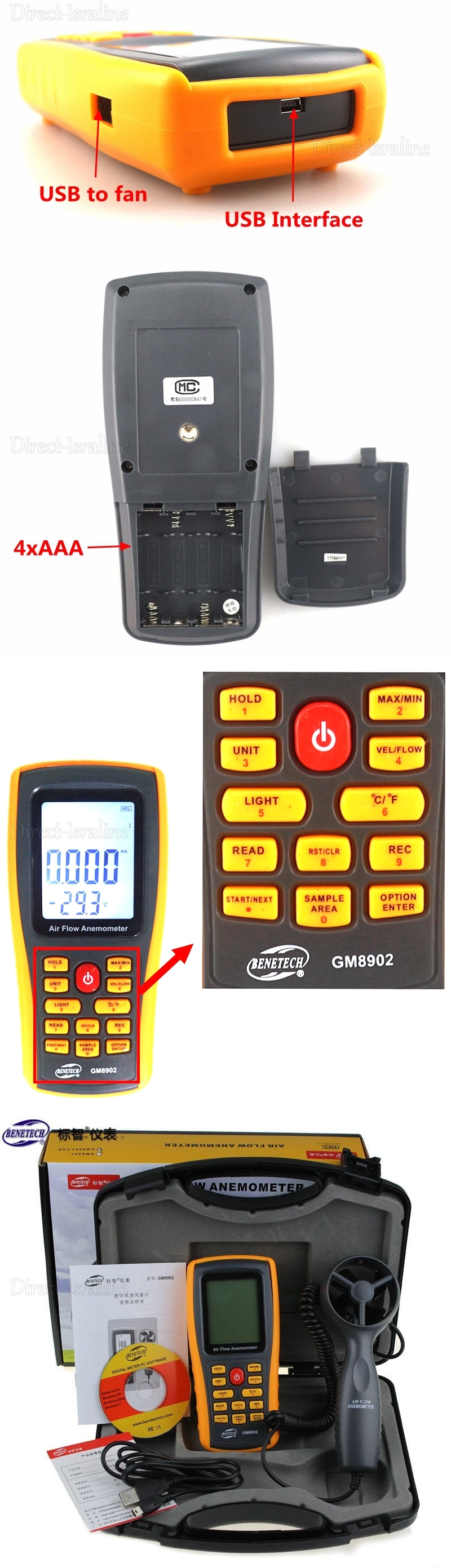 GM8902 USB מד רוח מקצועי עם חיבור למחשב