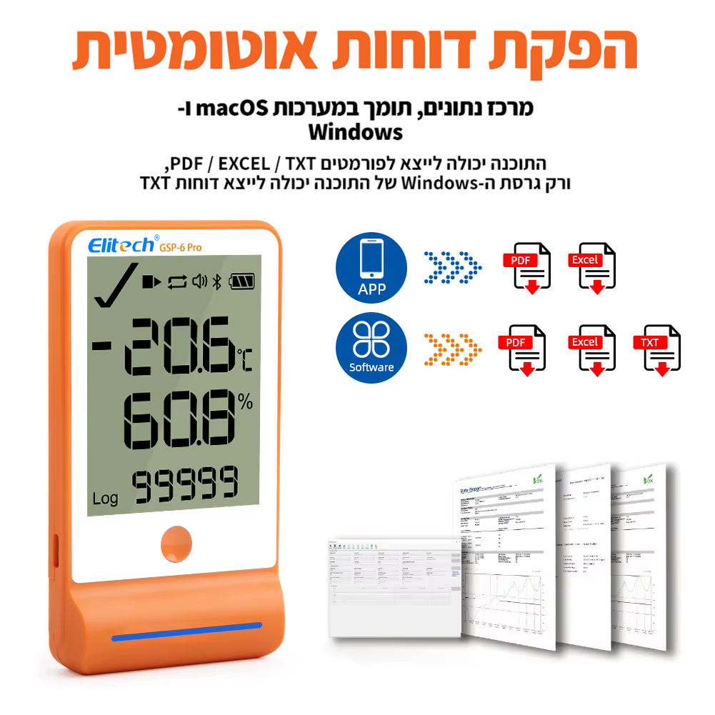 Elitech GSP-6PRO Bluetooth Temperature and Humidity Data Logger אוגר נתוני טמפרטורה ולחות אלחוטי. Elitech GSP-6PRO Bluetooth Temperature and Humidity Data Logger אוגר נתוני טמפרטורה ולחות אלחוטי..