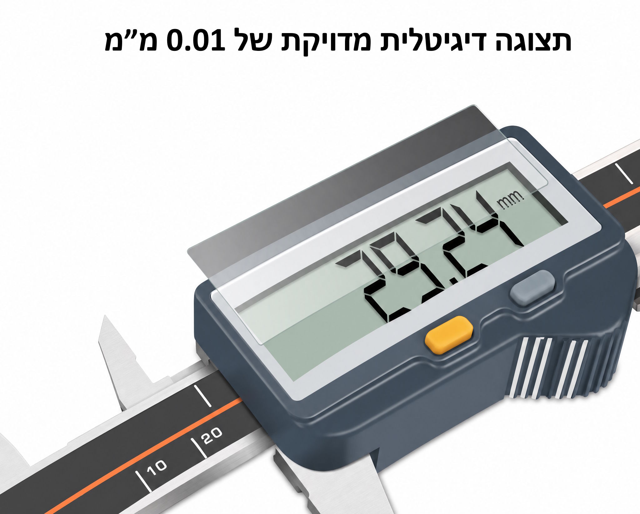 D6704 קליבר 6 אינץ דיגיטלי אלחוטי מקצועי מפלדה.
