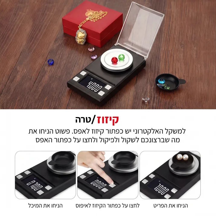 D6429 משקל מעבדה אלקטרוני דיגיטלי נטען לתכשיטים ואבני חן שקילה עד 50 גרם דיוק עד 0.001 גרם.