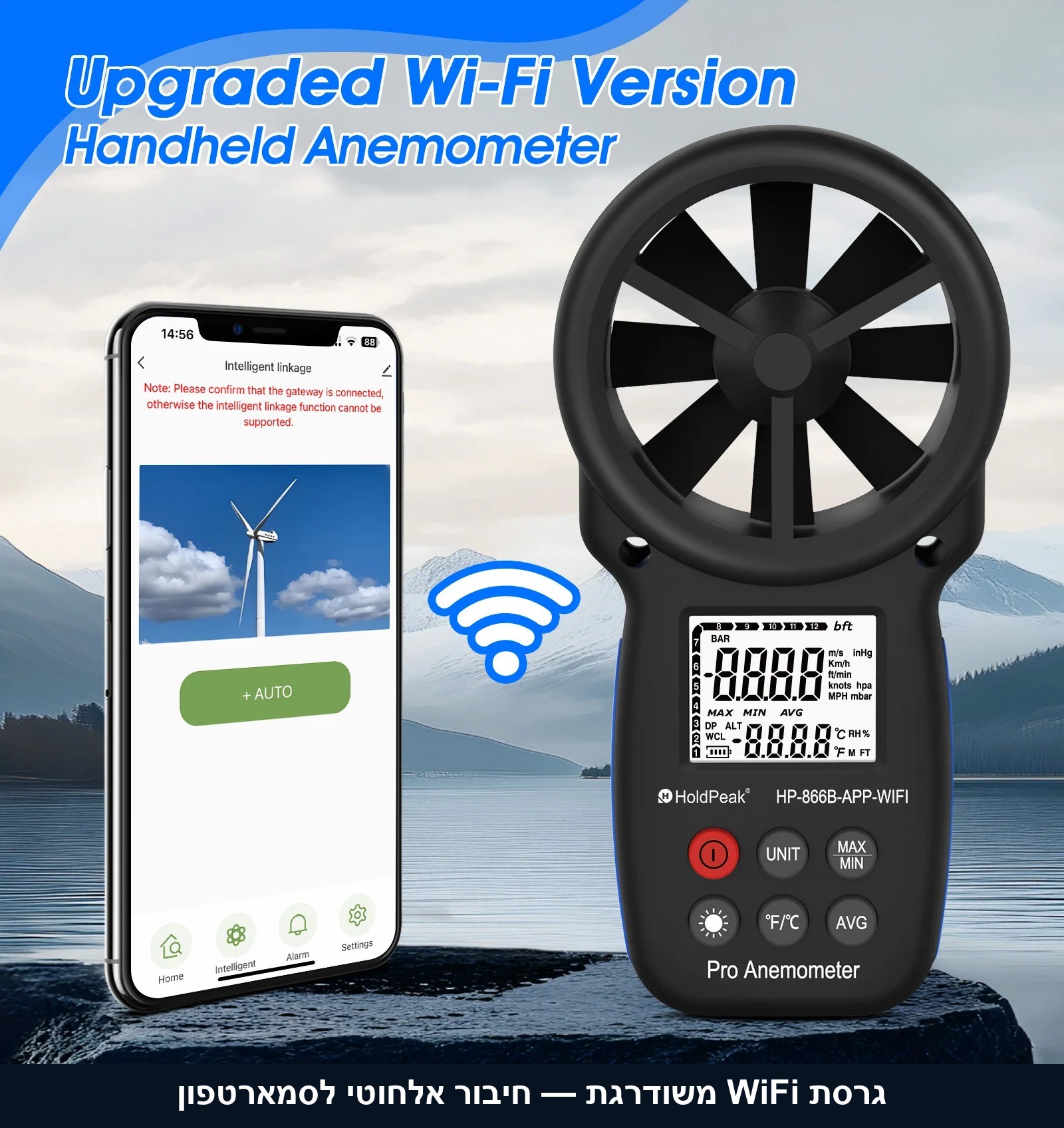 מד רוח מקצועי עם חיבור לאפליקציה HoldPeak HP-866B WiFi.