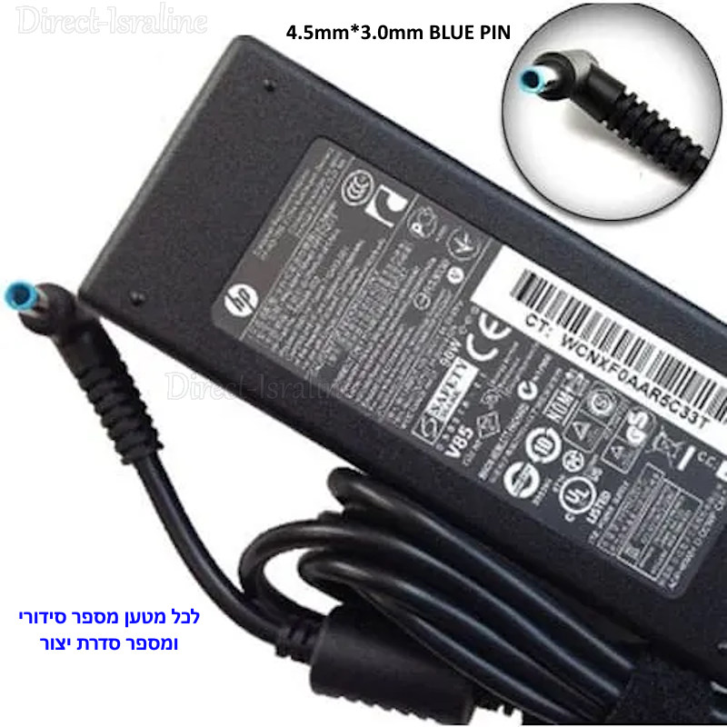 HP 19.5V 4.62A 90W 4.5×3.0mm מטען מקורי למחשב נייד.