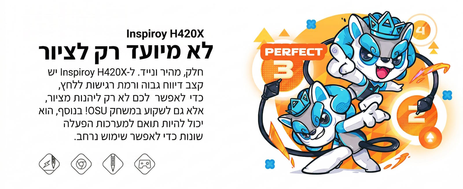 huion-insproy-h420x לוח כתיבה וציור אלקטרוני.