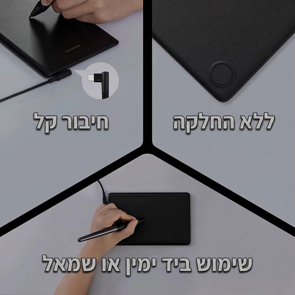 huion-insproy-h420x לוח כתיבה וציור אלקטרוני.