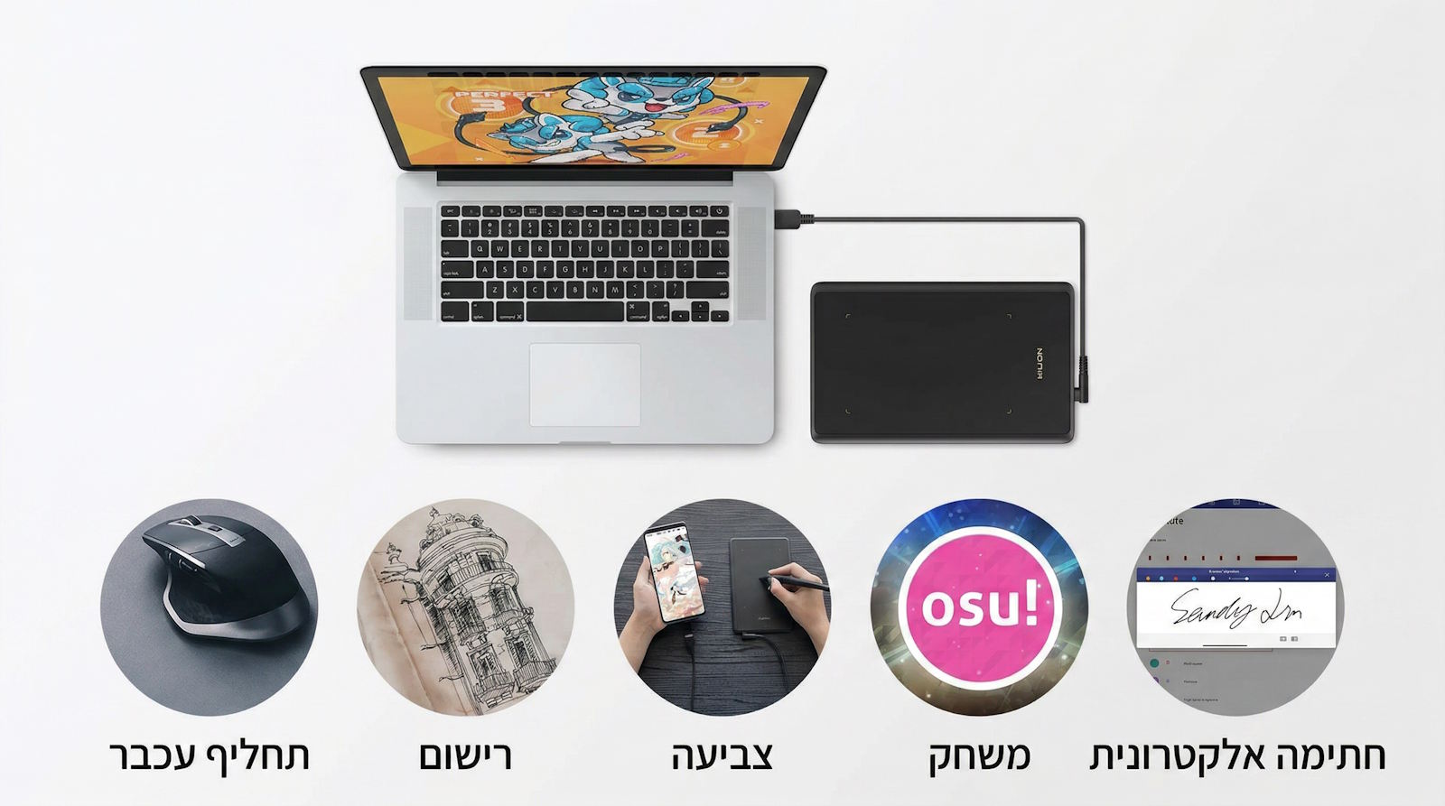 huion-insproy-h420x לוח כתיבה וציור אלקטרוני.