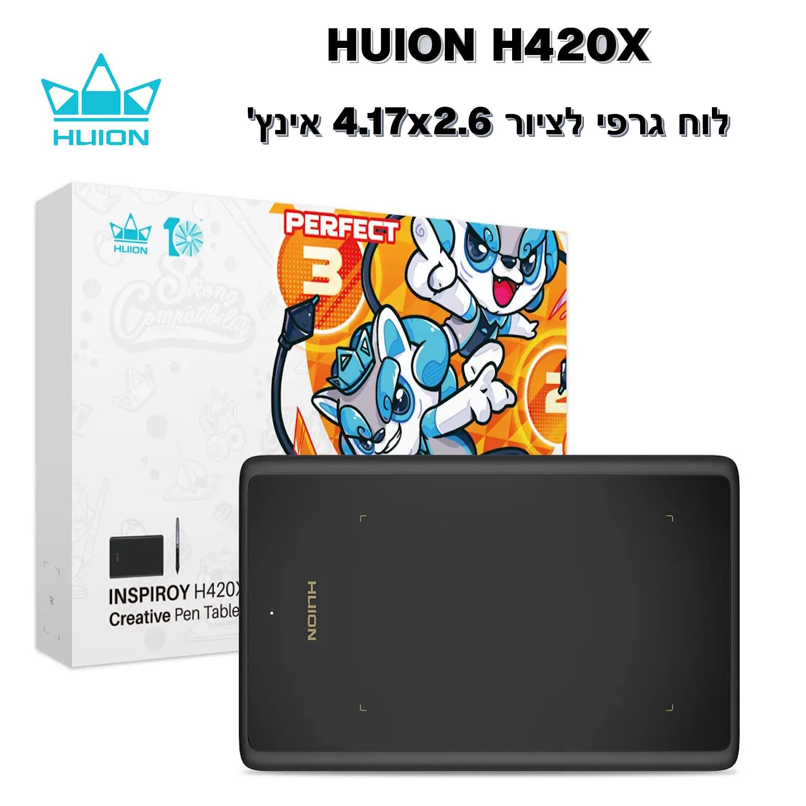huion-insproy-h420x לוח כתיבה וציור אלקטרוני.
