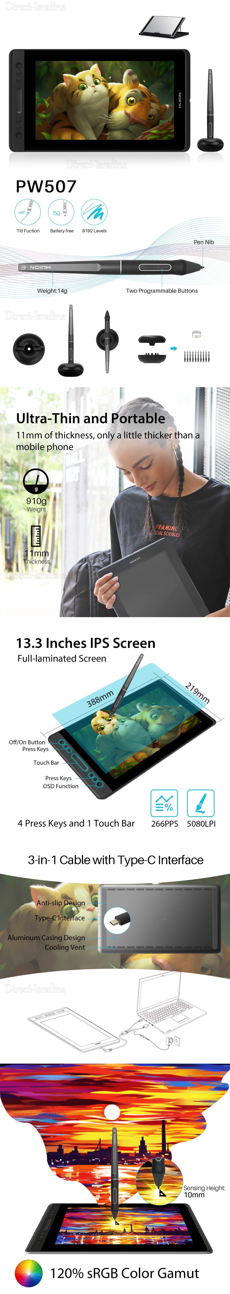 HUION KAMVAS PRO 13 GT-133 לוח כתיבה אלקטרוני.