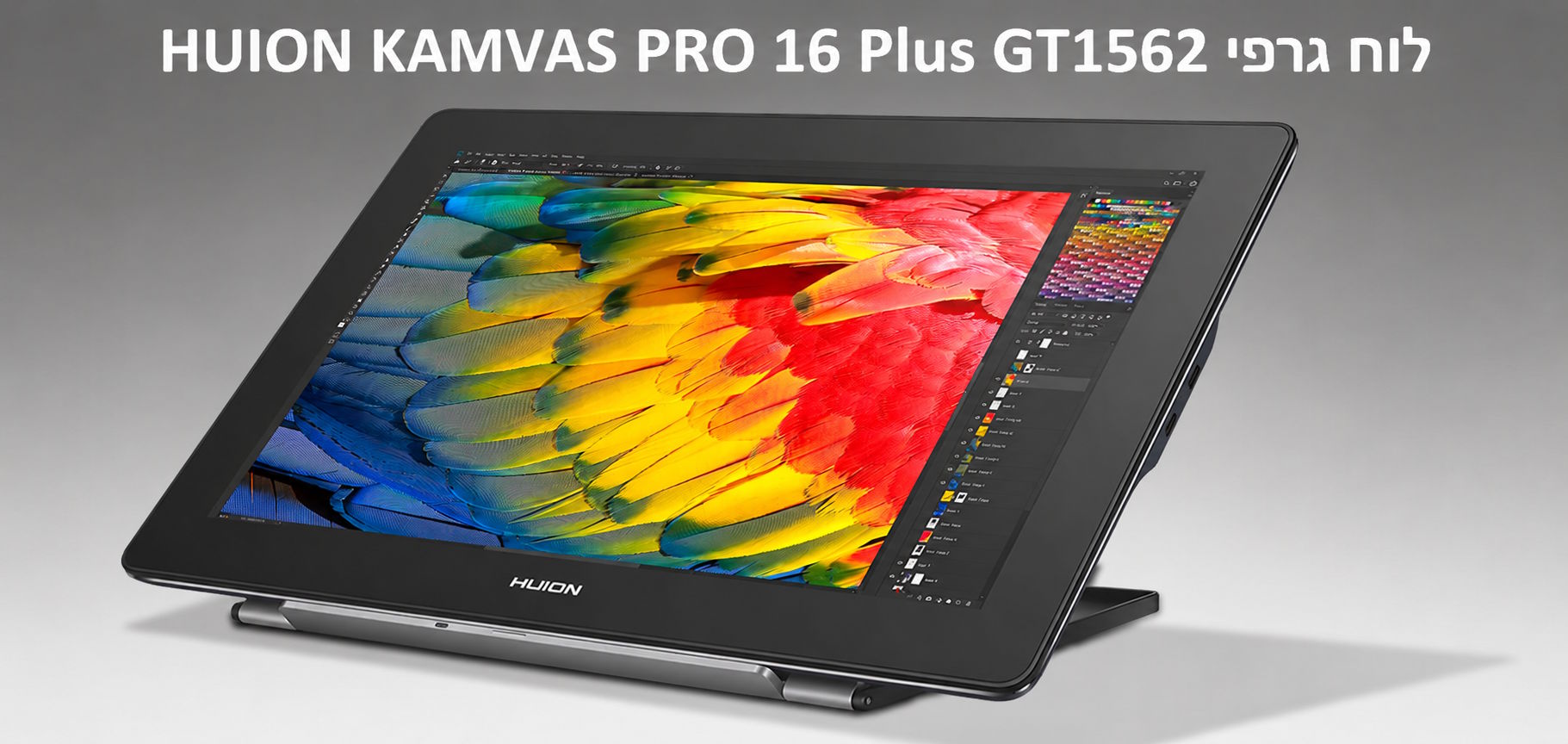 HUION KAMVAS PRO 4K 16 Plus GT1562 15.6 inch לוח כתיבה אלקטרוני.