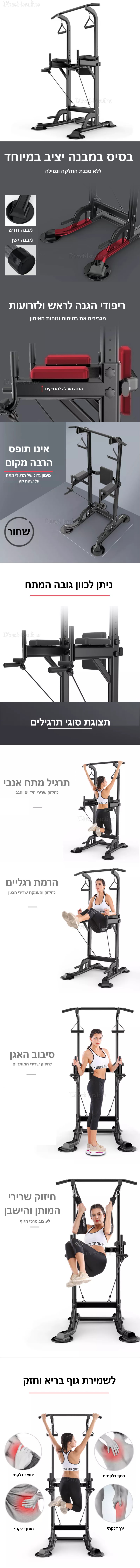 D6037 מתקן מתח מקבילים עומד רב תכליתי.