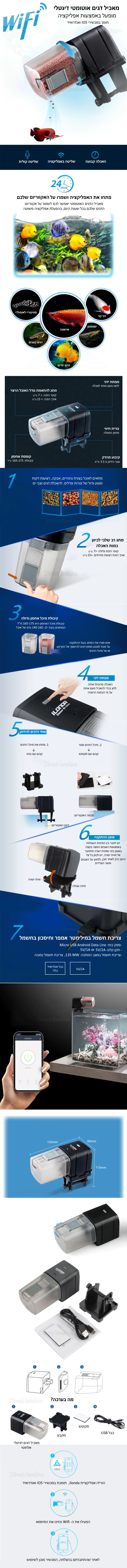 D4575 מאכיל דגים אוטומטי דיגיטלי אלחוטי חכם מופעל אפליקציה.