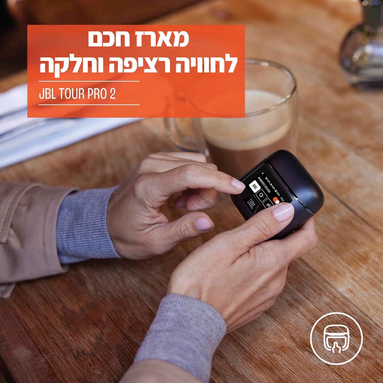 JBL Tour Pro 2 TWS אוזניות אלחוטיות.
