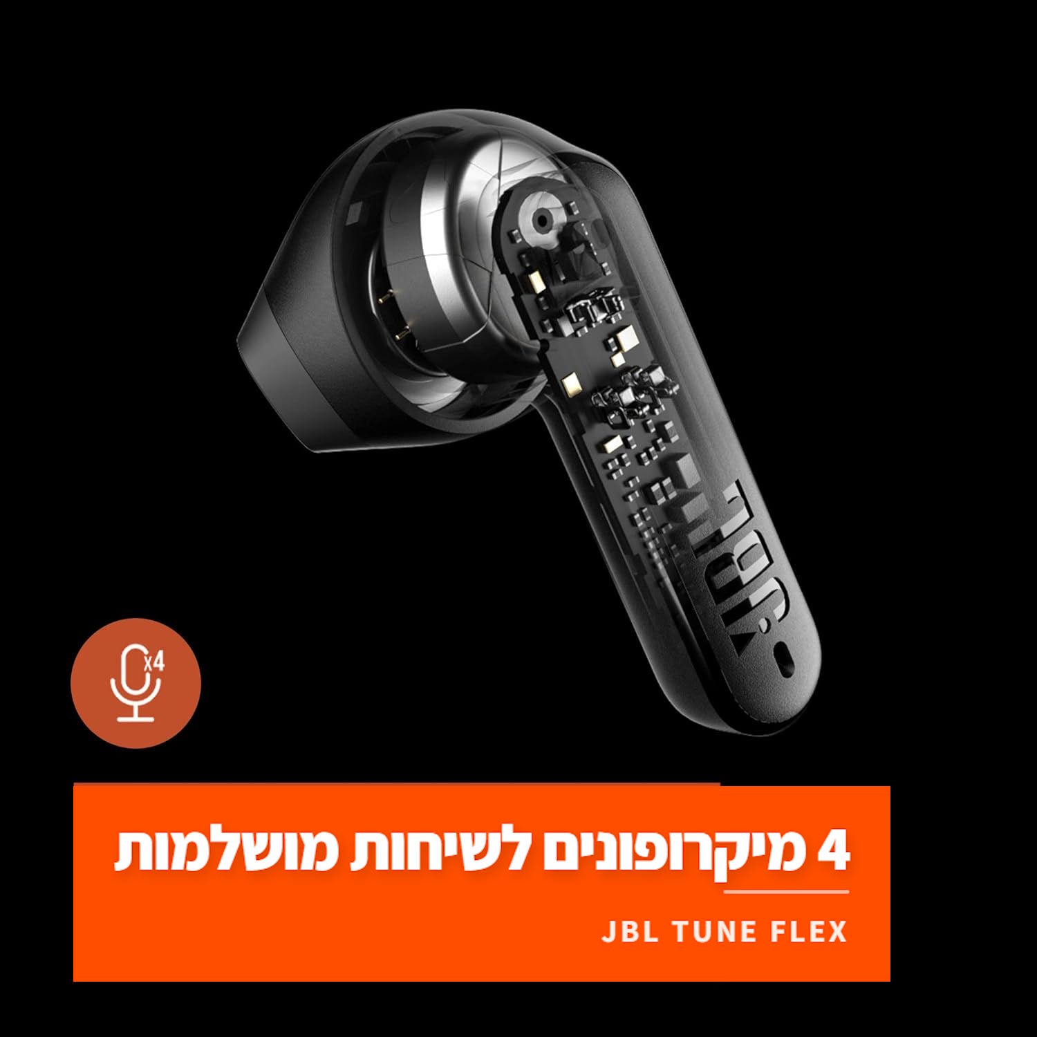 JBL Tune Flex TWS אוזניות אלחוטיות.