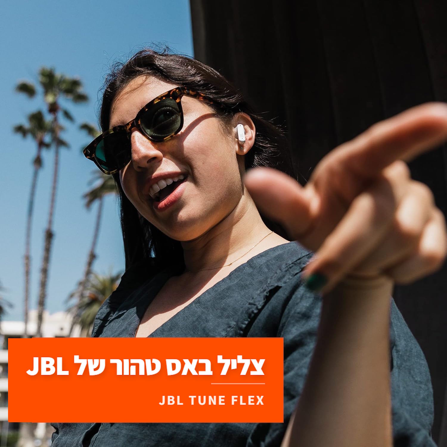JBL Tune Flex TWS אוזניות אלחוטיות.