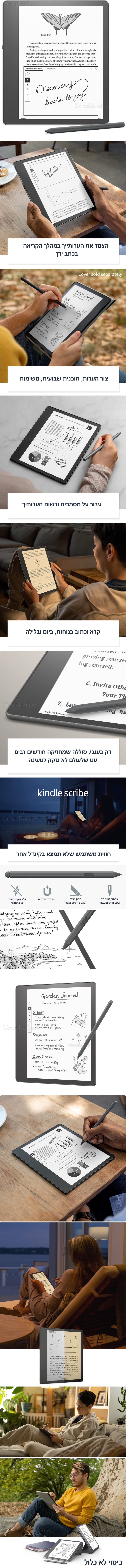 Amazon Kindle Scribe קורא ספרים אלקטרוני.