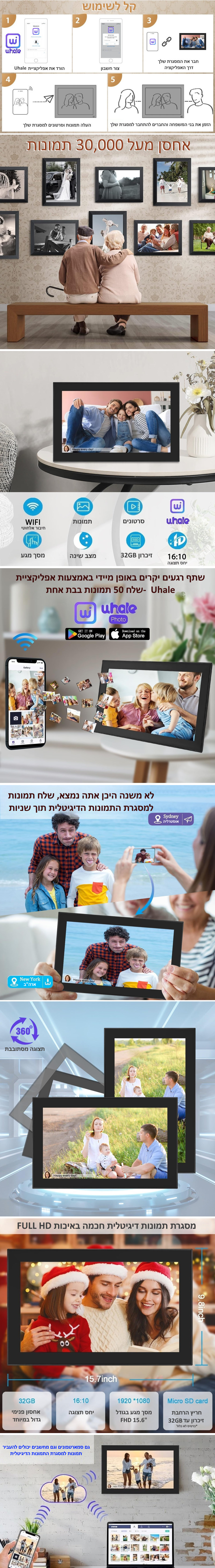 D6552 מסגרת דיגיטלית ‏15.6 ‏אינטש אלחוטית חכמה מופעלת אפליקצייה.