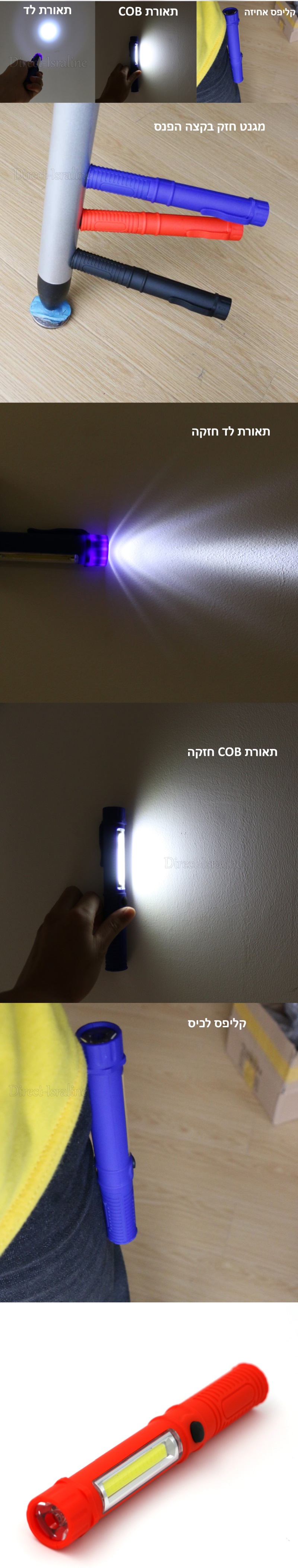 LED COB CREE פנס כפול רב תפקודי גם רפואי לרופא/אחות גם לשימוש בשטח עם מנורת
