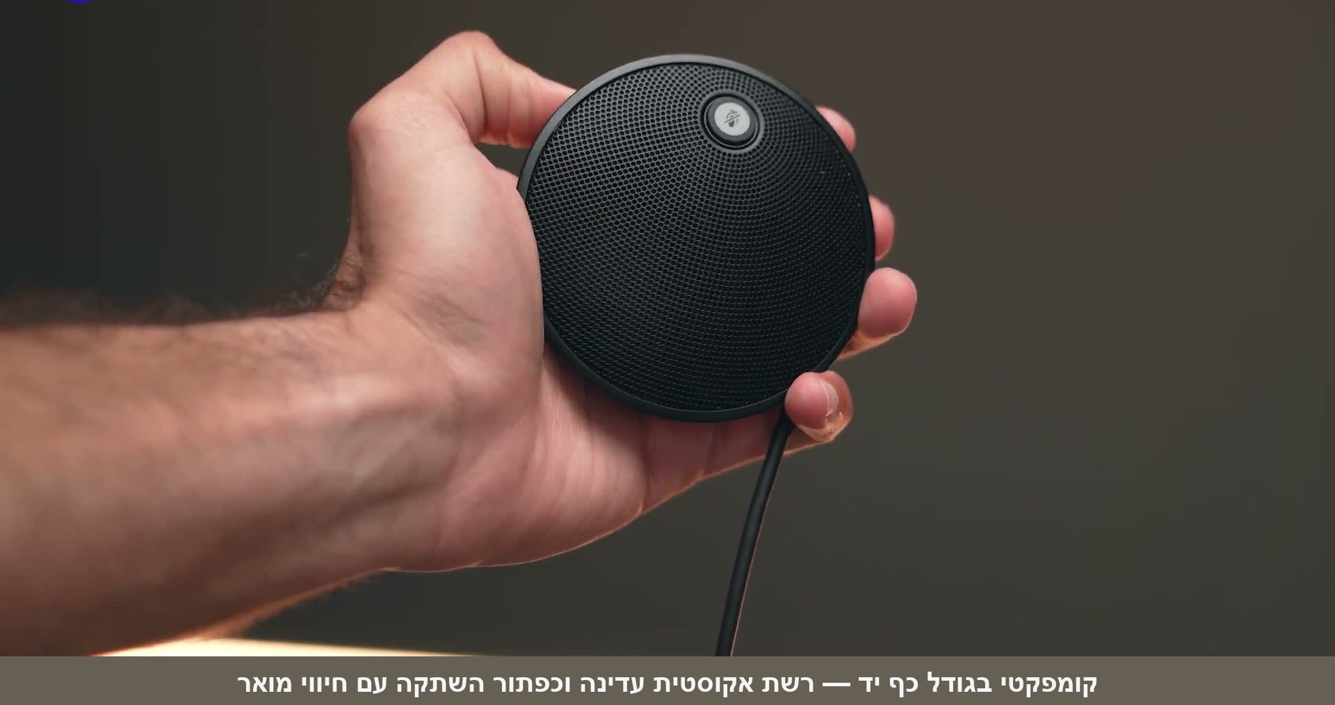 זוג מיקרופוני הרחבה למערכת שיחות ועידה Logitech GROUP דגם 989-000171.